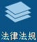 中国领事服务：电子护照网上预约